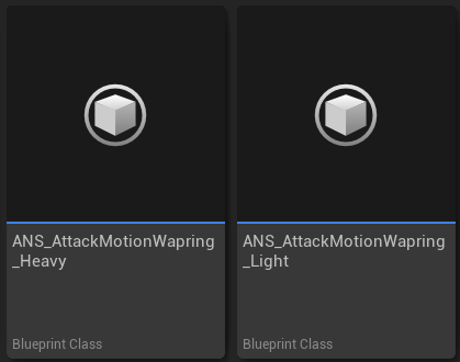 ANS_AttackMotionWapring_Heavy / _Light — 轻重攻击各自对应一个自定义 ANS Blueprint Class