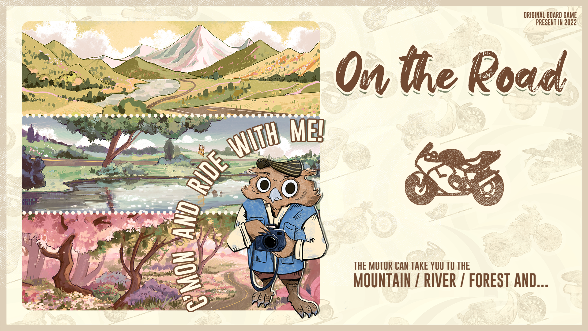 在路上（On the Road）